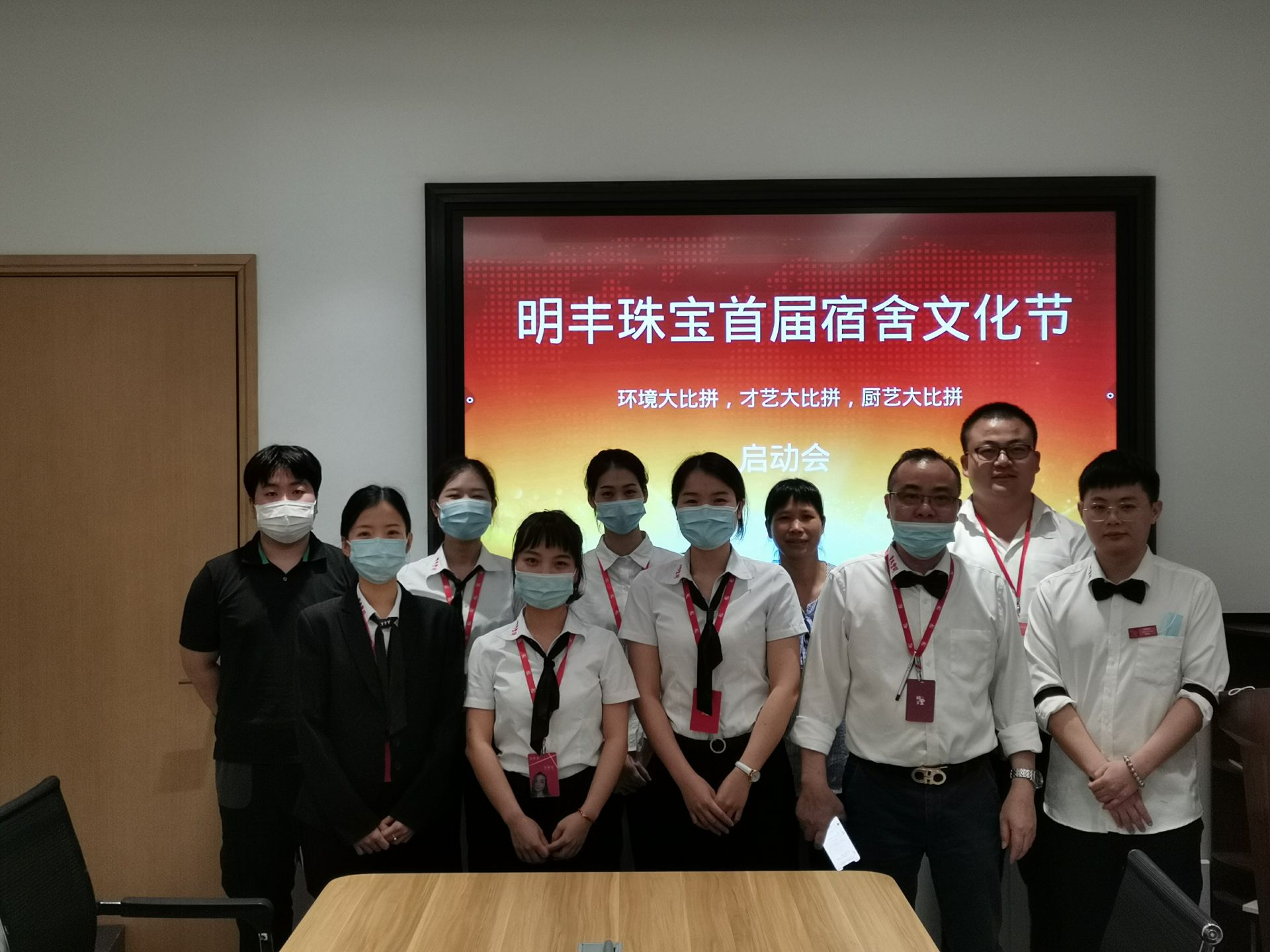 企业文化--乐竞·网站官网登陆入口-乐竞(中国)首届宿舍文化节